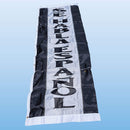 Single Faced Stock Message Bracket Drape Flag