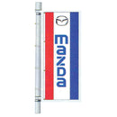 Double Faced Dealer Free Flying Drape Flag